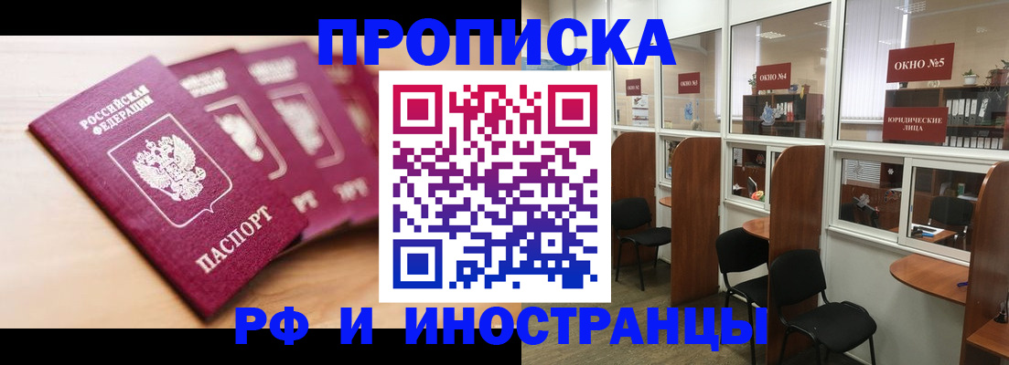 временная регистрация госуслуги в Кандалакше